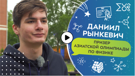 На школьном портале для школьников Московской области появились результаты олимпиады