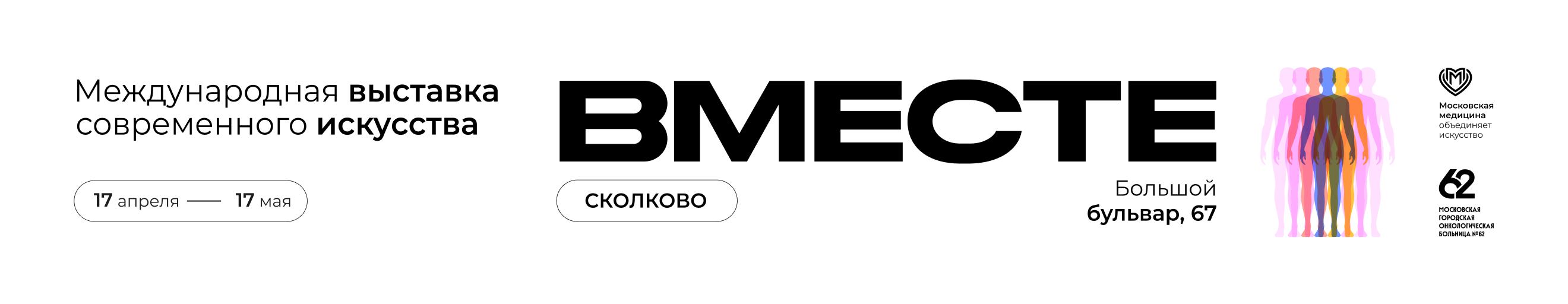 Больница_62_2