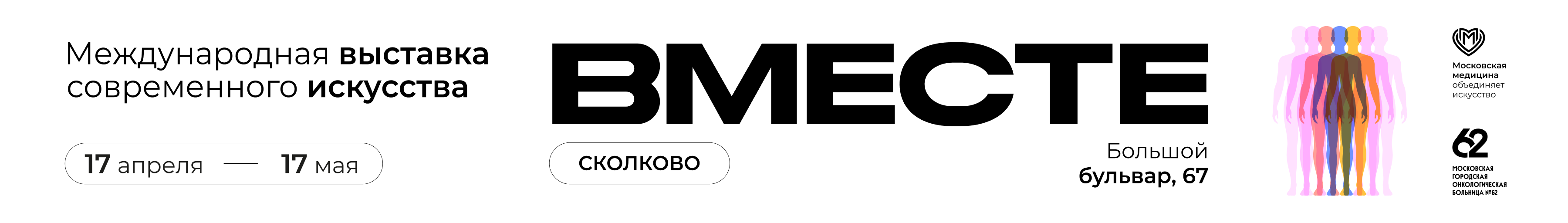 Больница_62_3