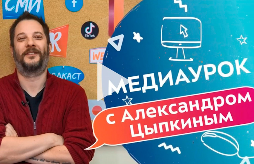 Московский образовательный предлагает подборку видео для тех, кто не боится менять себя и мир