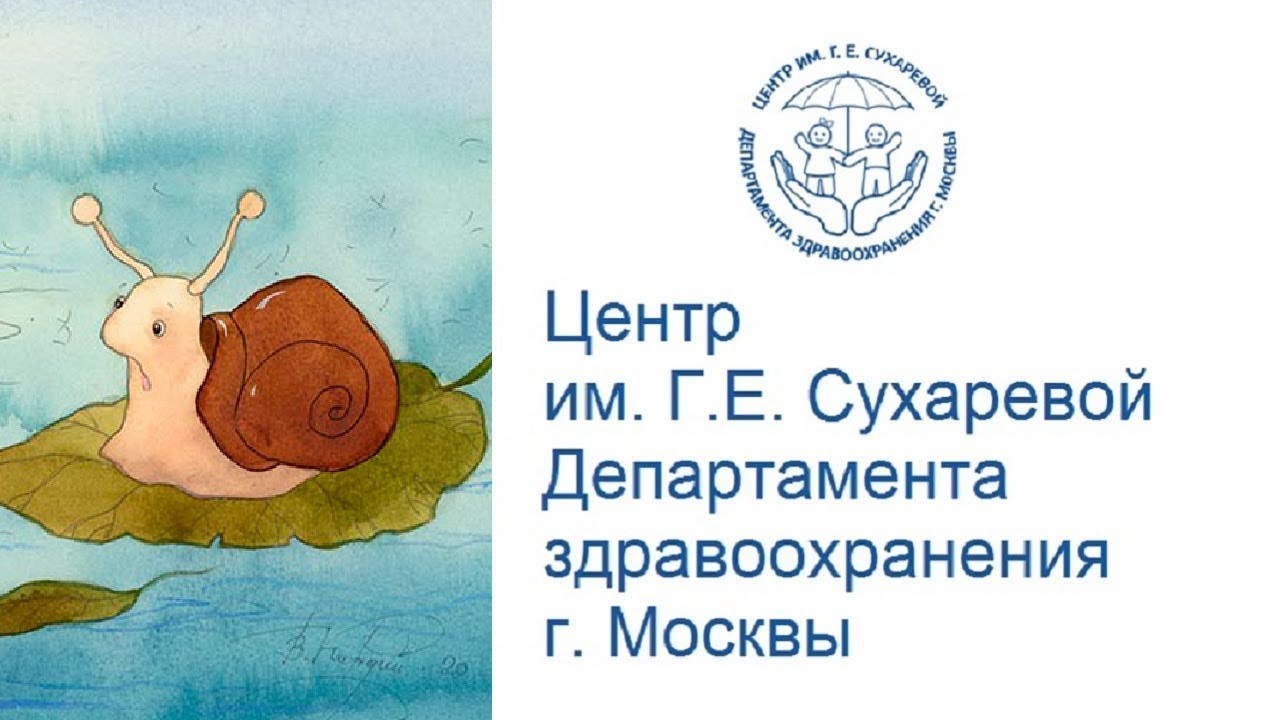 Лекция «Карантин, депрессия, тревожность у подростков. Есть ли связь, и что  важно знать близким» — Школа.Москва