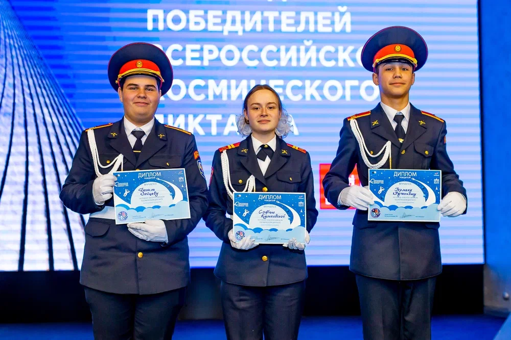«Космический диктант» – за московскими кадетами!