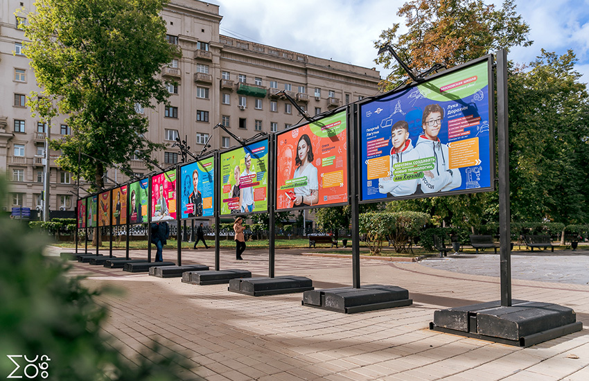 Фотовыставка о достижениях московских школьников — уже на бульварах и на сайте!