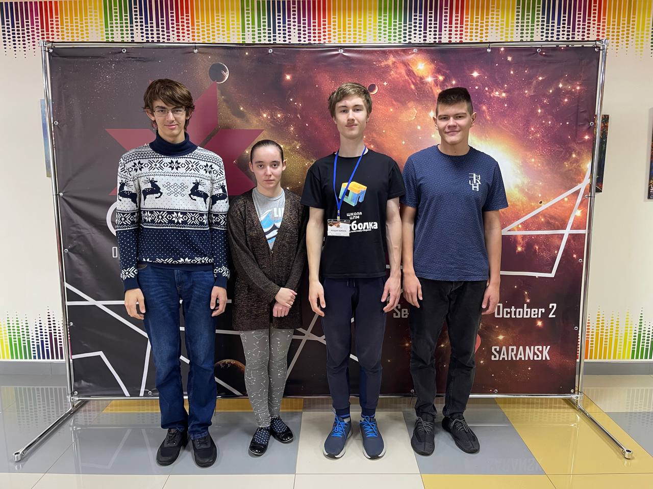 Москвичи завоевали четыре золота на первой открытой Международной астрономической олимпиаде школьников