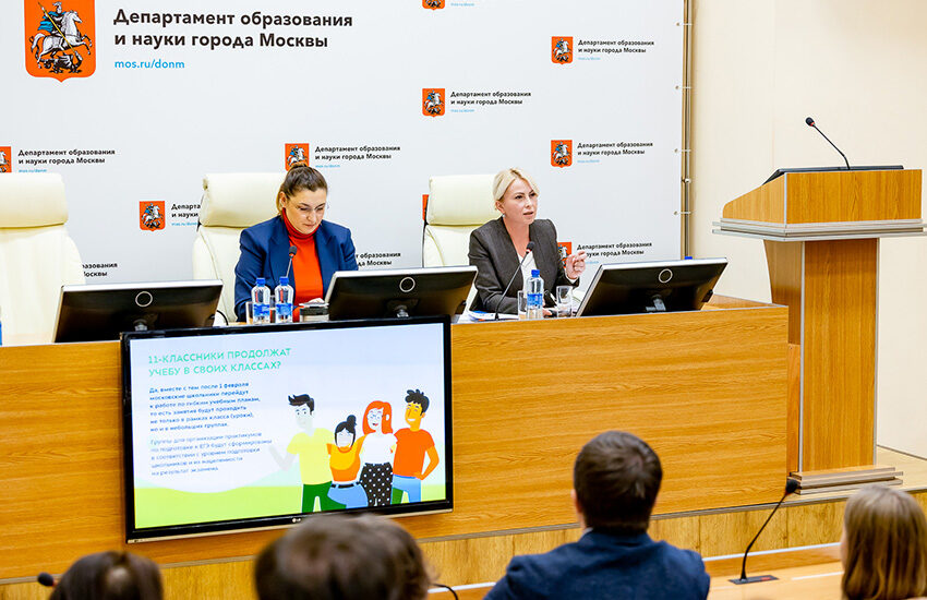 Родителям московских школьников рассказали о новом формате подготовки к ЕГЭ