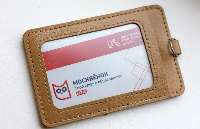 Карту «Москвенок» теперь можно использовать в качестве единого читательского билета