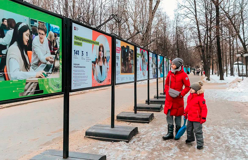Старт в карьеру со школы: новая выставка Департамента образования откроется на бульварах Москвы