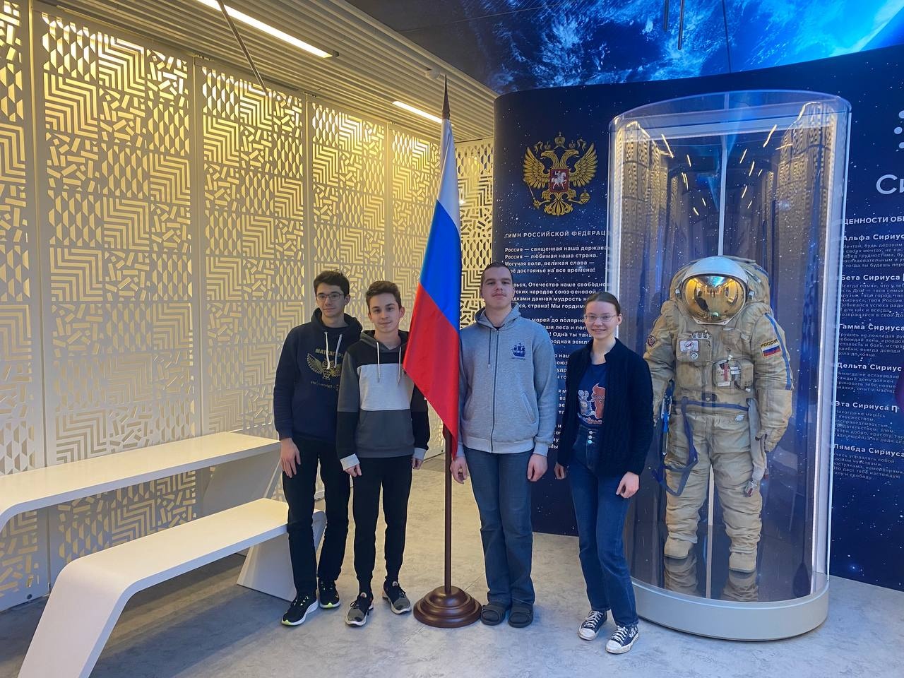 Российские школьники завоевали четыре золотые медали на Международной олимпиаде Romanian Master of Mathematics