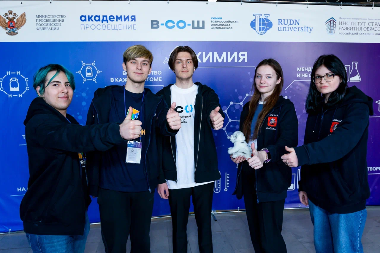 В Москве подвели итоги регионального этапа Всероссийской олимпиады школьников