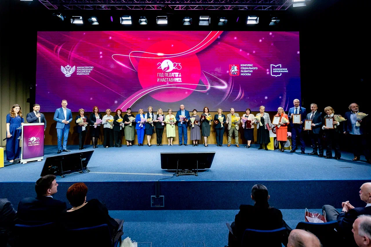 В Москве объявили о начале Года педагога и наставника