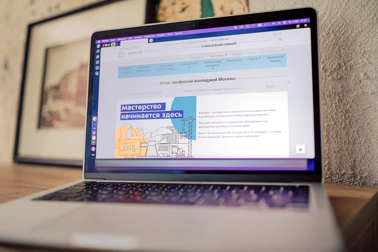 «Атлас профессий колледжей»: больше 150 востребованных специальностей предлагают абитуриентам Москвы