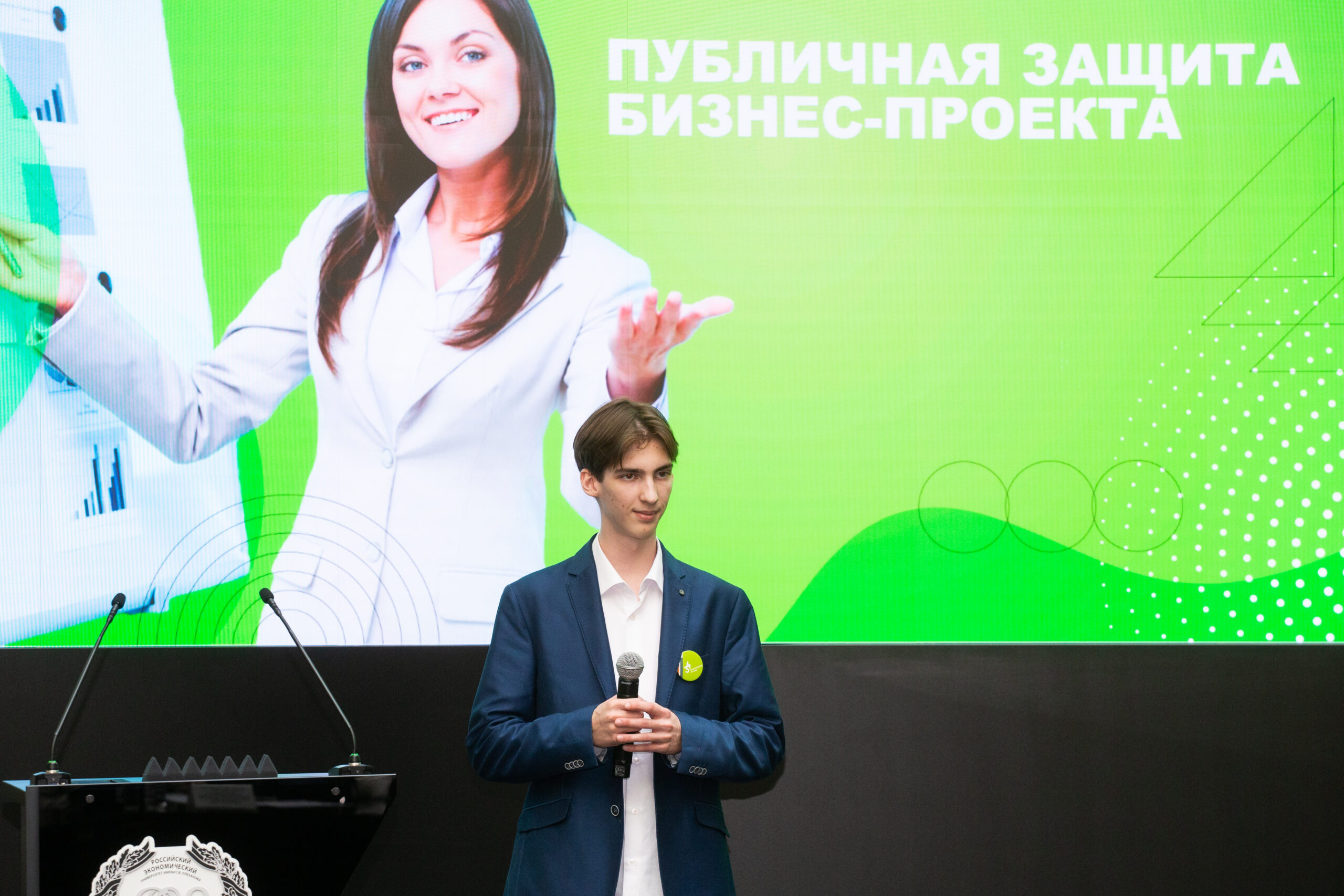 В Москве подвели итоги чемпионата предпринимательских идей Business Skills