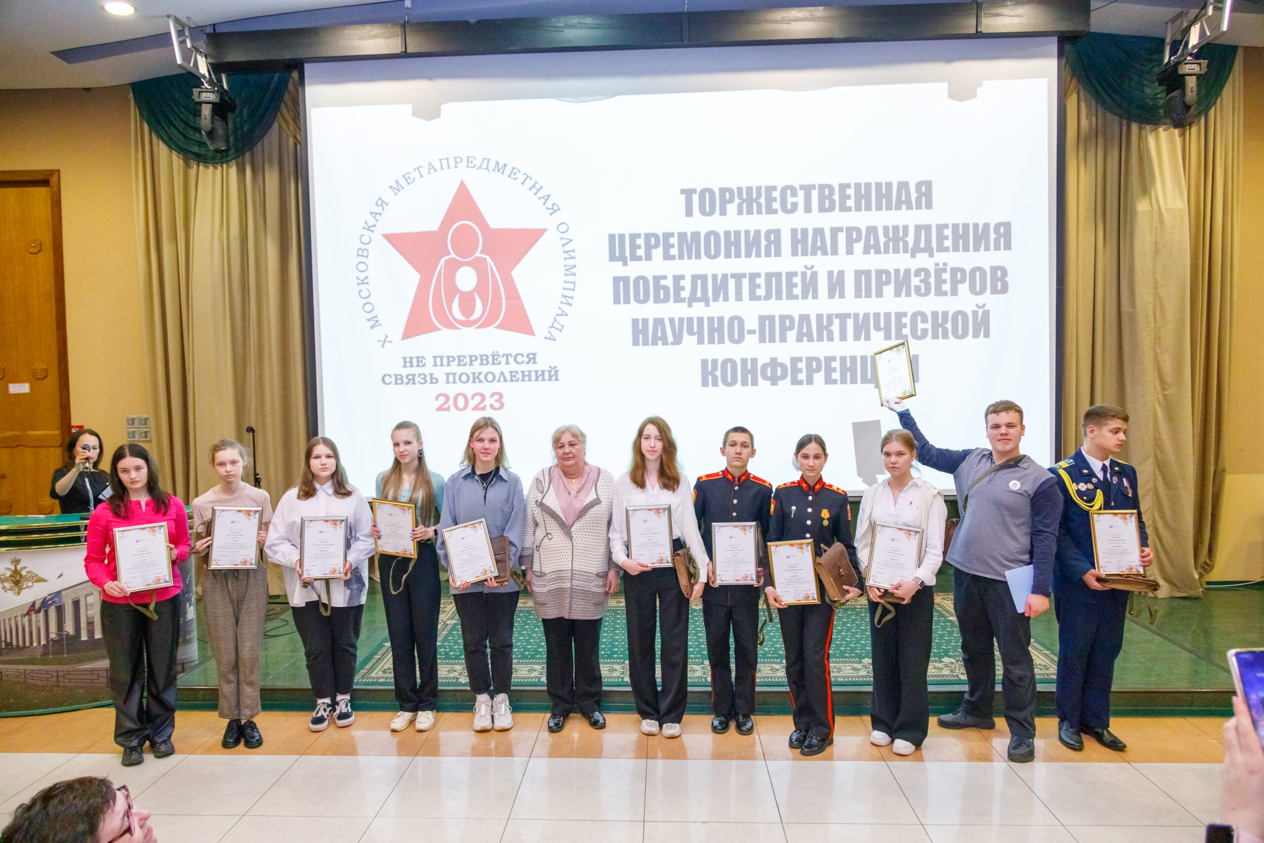 Больше 19 тысяч московских учащихся представили проекты на олимпиаде «Не прервется связь поколений»