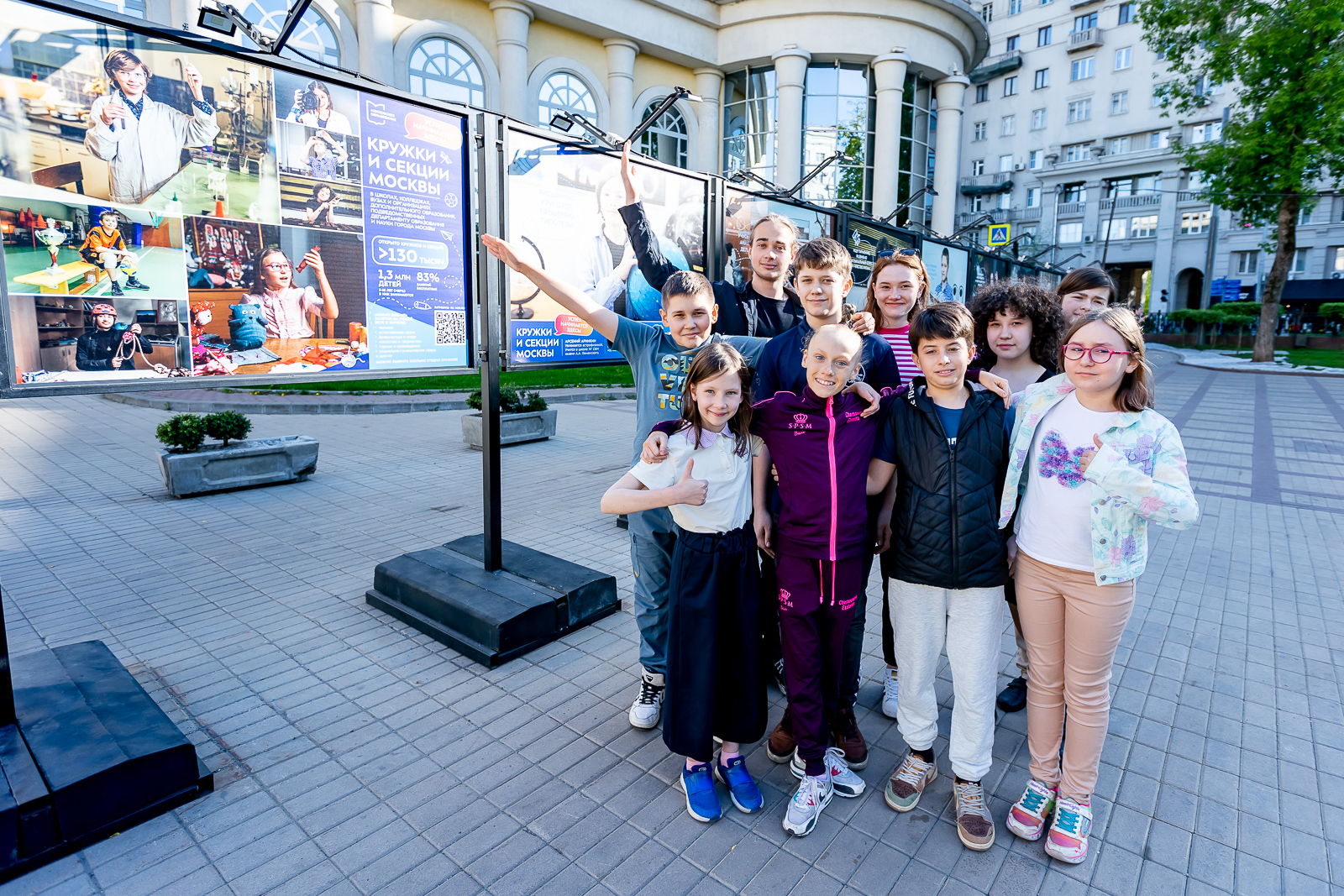 На Чистопрудном бульваре открылась выставка, посвященная дополнительному образованию