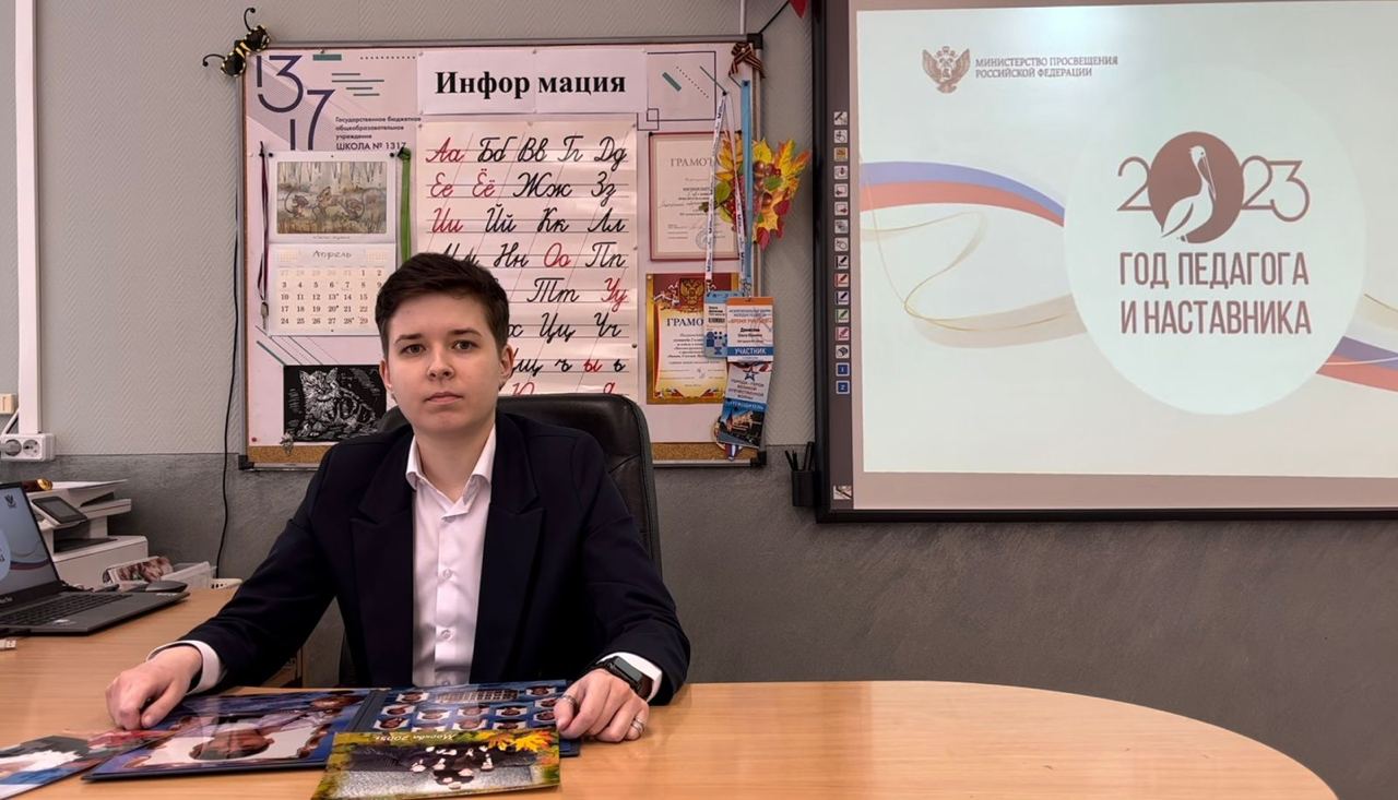 Четыре московских педагога представят Москву на федеральном этапе конкурса лучших методических разработок
