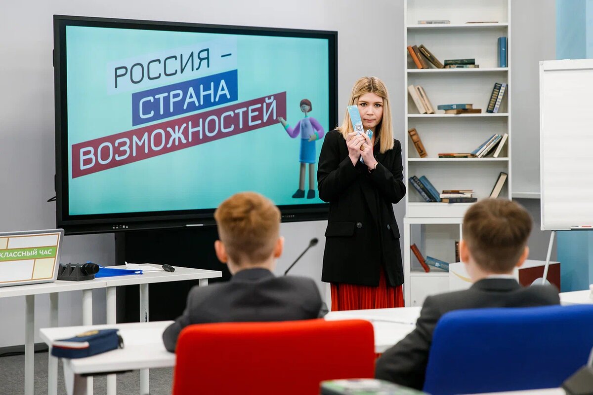 «Россия — страна возможностей»: в каких проектах могут поучаствовать педагоги, студенты и школьники