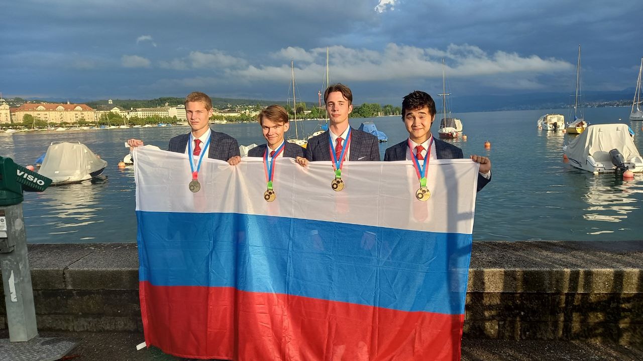 Российские школьники завоевали три золотые и одну серебряную медаль на 55-й Международной химической олимпиаде в Цюрихе