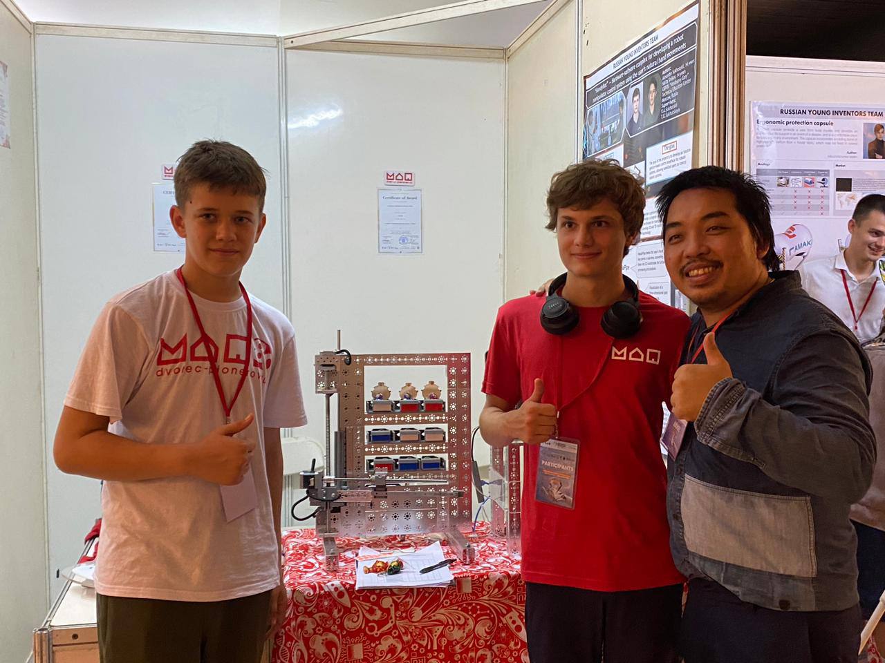 Учащиеся центра технического образования Московского дворца пионеров завоевали золотую медаль на международном конкурсе юных изобретателей