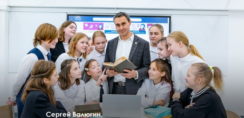 Столичные учителя рассказали о&nbsp;том, что это значит&nbsp;&mdash; быть педагогом