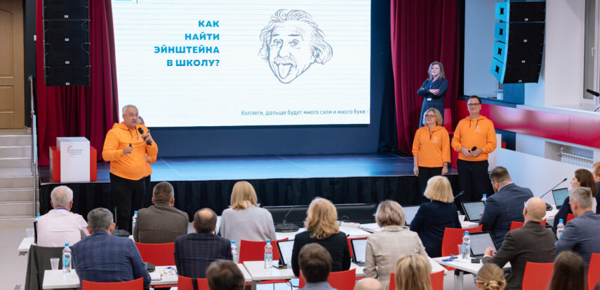 Три команды педагогов стали победителями профессионального чемпионата