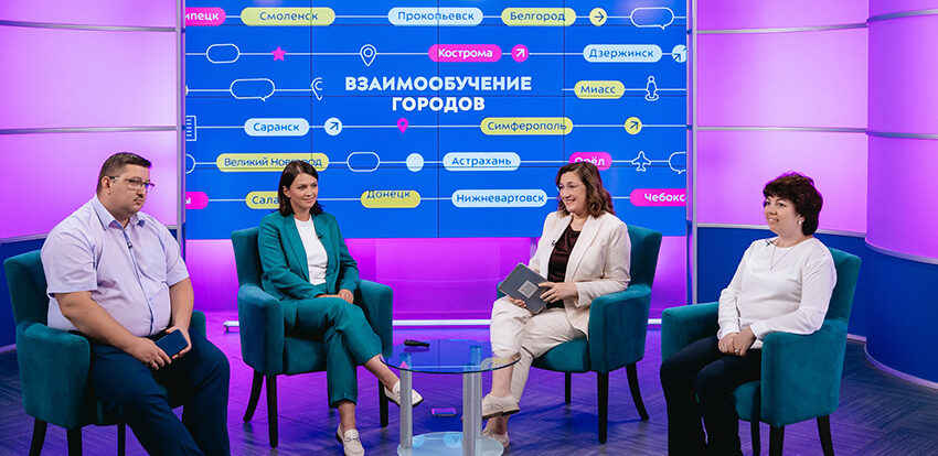 Взаимообучение городов: в ноябре педагогов-участников проекта ждет 100 вебинаров на различные темы