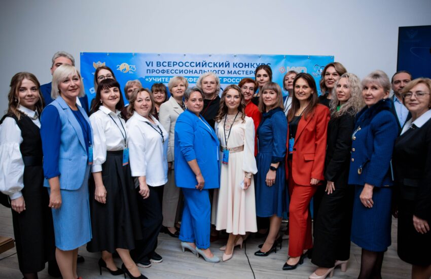 В Москве стартовал финал конкурса «Учитель-дефектолог России — 2023»