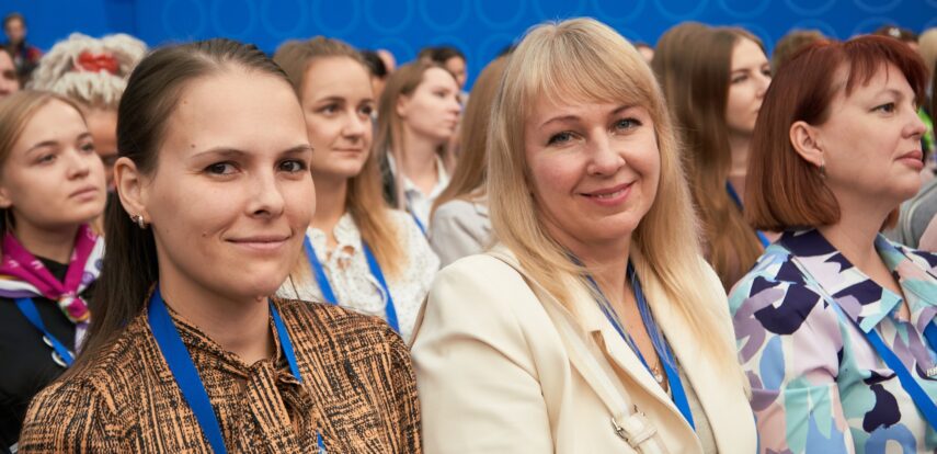 Всероссийский Форум классных руководителей открылся в Москве