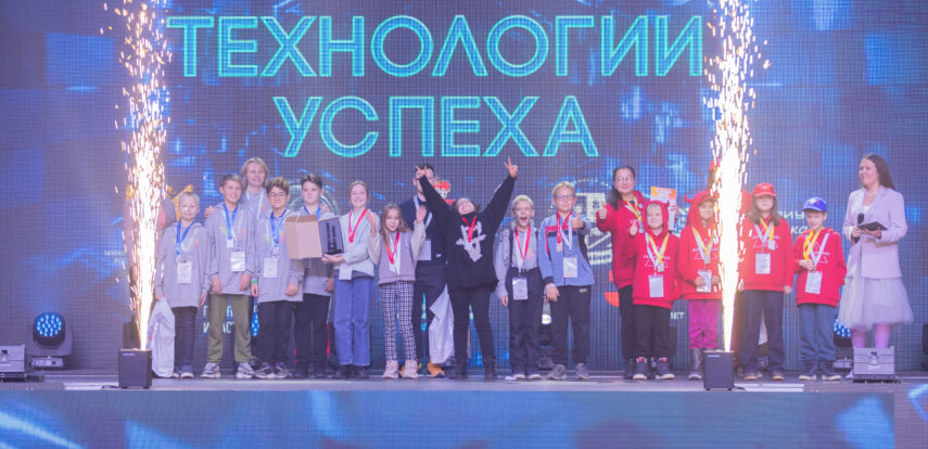 Московские школьники стали победителями и призерами на Всероссийской олимпиаде «Технологии успеха»