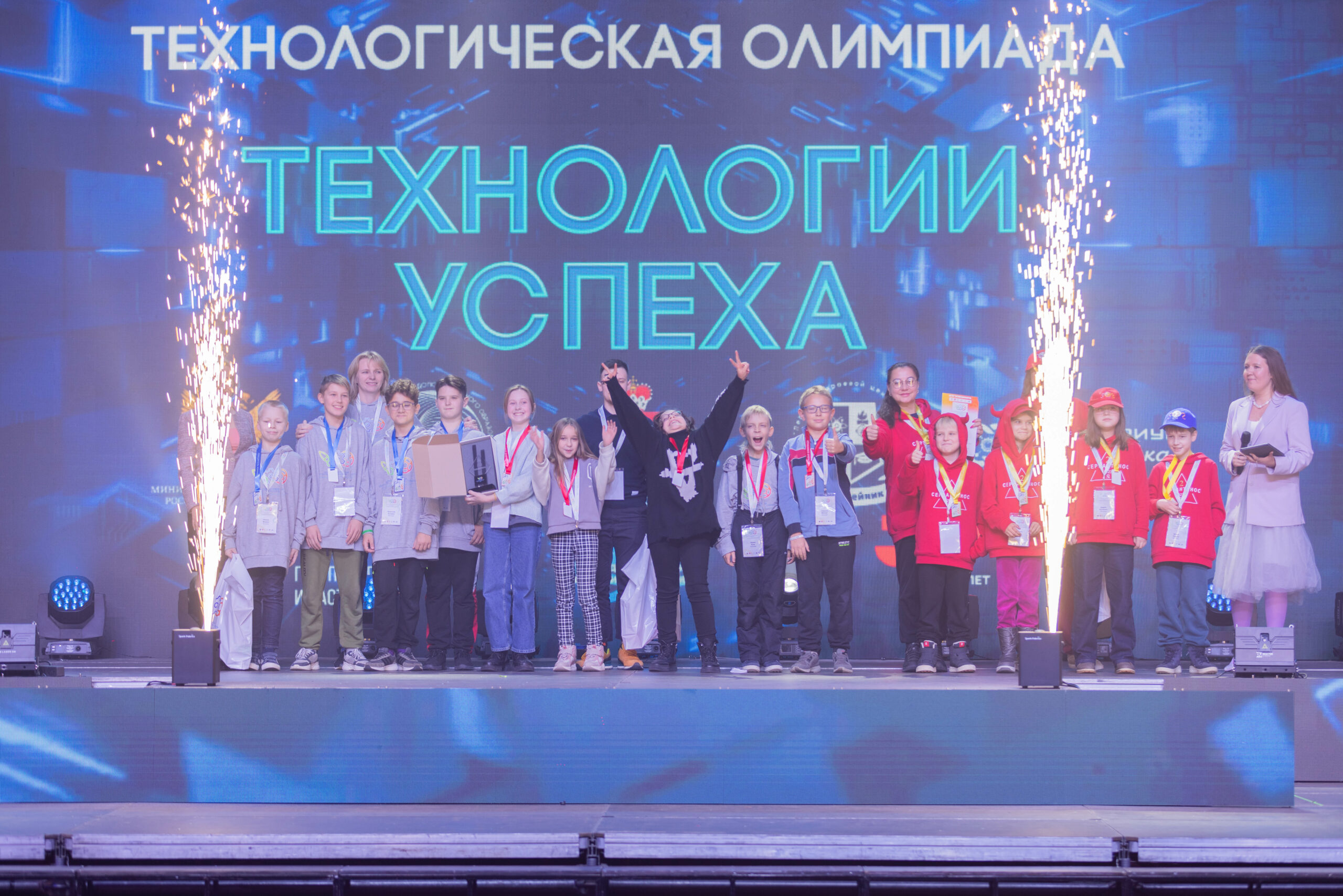 Московские школьники стали победителями и призерами на Всероссийской олимпиаде «Технологии успеха»