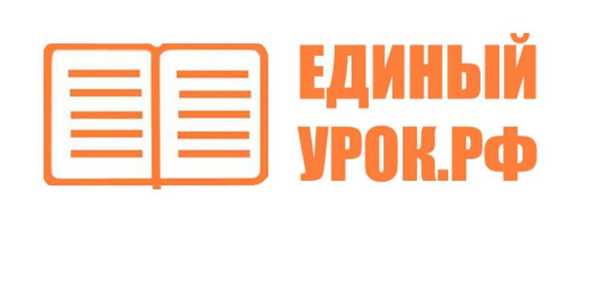 Агентство поддержки государственных инициатив запустило в социальной сети сообщество «Образовательный портал «Единый урок»