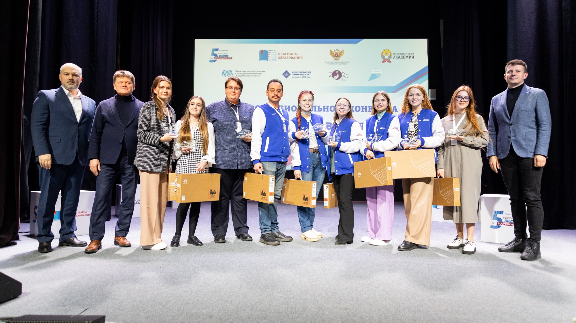 Названы победители профессионального конкурса «Флагманы образования» среди студентов