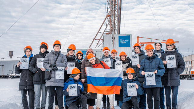 Московские школьники съездили в профориентационное путешествие в Тюмень