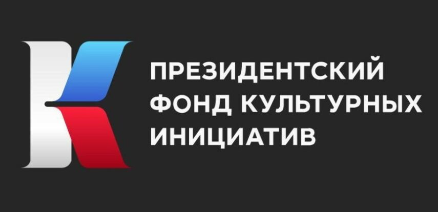 Приглашаем сотрудников образовательных организаций принять участие в&nbsp;проекте &laquo;Голоса страны&raquo;