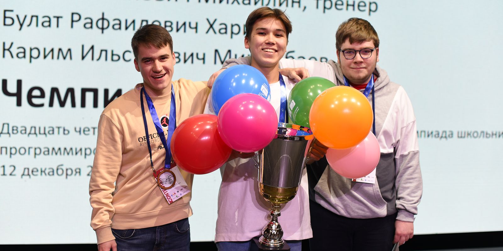 Московские сборные завоевали награды на Всероссийской командной олимпиаде по программированию