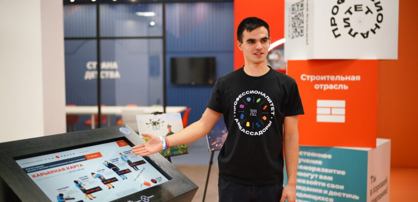 Михаил Мишустин посетил экспозицию Минпросвещения на&nbsp;выставке &laquo;Россия&raquo;