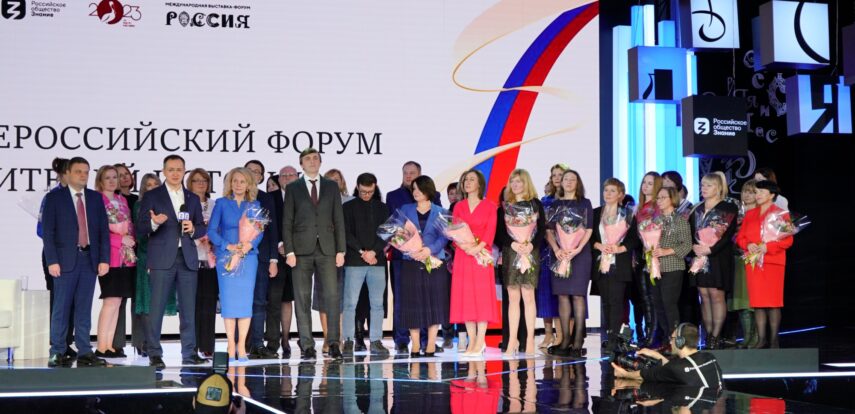 Участники форума учителей истории обсудили подготовку единых учебников