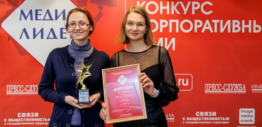 Портал «Школа. Москва» стал призером профессионального конкурса «Медиалидер-2023»