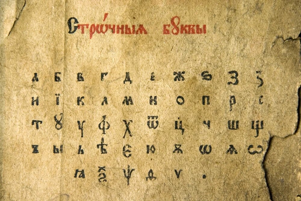 К 450-летию первой азбуки: топ-5 любимых книг про буквы русского алфавита