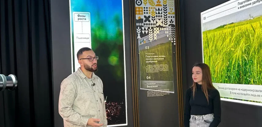 Российское общество &laquo;Знание&raquo; стало партнером курса &laquo;Россия&nbsp;&mdash; мои горизонты&raquo; для школьников и&nbsp;студентов