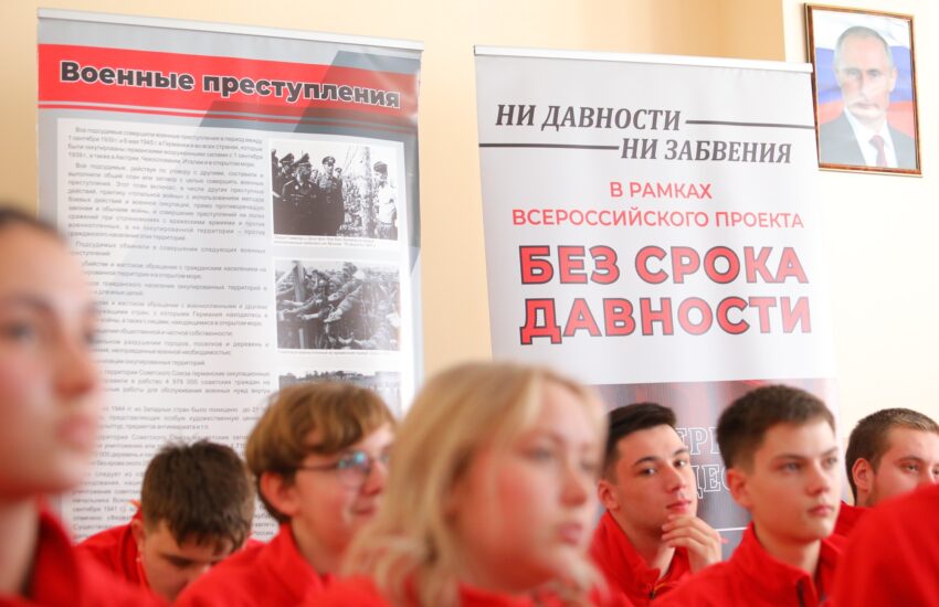 Школьники из разных регионов стали участниками урока «Без срока давности. Ленинград — непокоренный город»