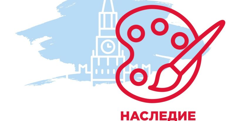 В&nbsp;Москве пройдет&nbsp;VI конкурс детского рисунка &laquo;Наследие моего района&raquo;