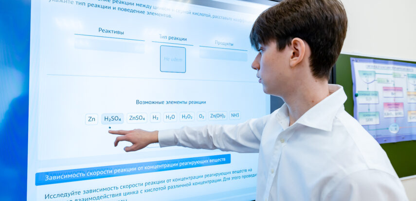 Школьники смогут выполнять лабораторные работы по физике и химии в интерактивных тетрадях