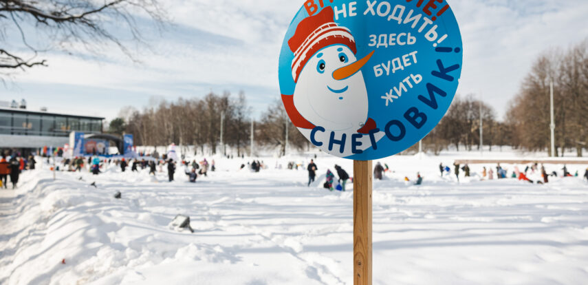 Более двух тысяч человек посетили фестиваль снеговиков «Арт-фест-2024» в Московском дворце пионеров