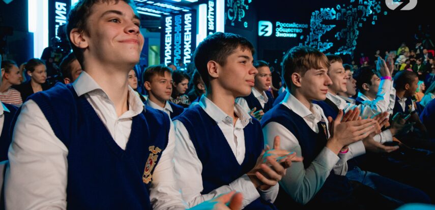 Программа просветительского марафона Знание.Первые на&nbsp;Всемирном фестивале молодежи&nbsp;&mdash; 2024 будет посвящена главным человеческим ценностям