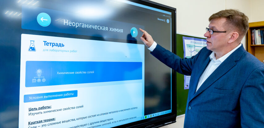 Виртуальные лаборатории, приложения и видеоуроки: как преподаватели и учащиеся используют сервисы библиотеки «МЭШ»