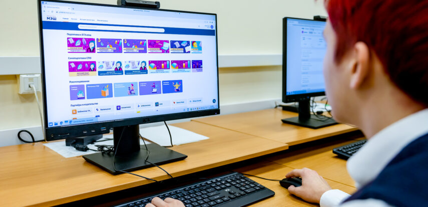 В «Московской электронной школе» собрано более 1,6 миллиона единиц образовательного контента