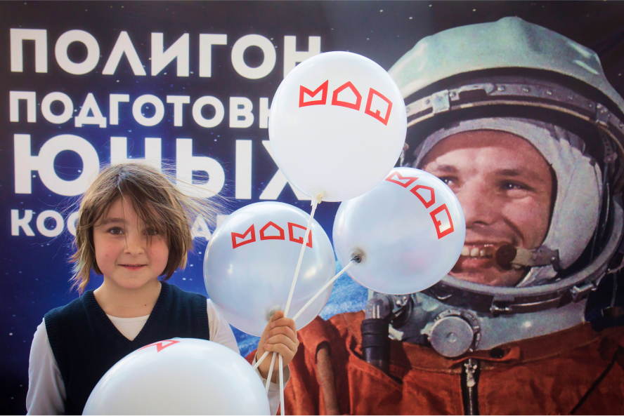 В Московском дворце пионеров пройдет фестиваль «Первые в космосе»