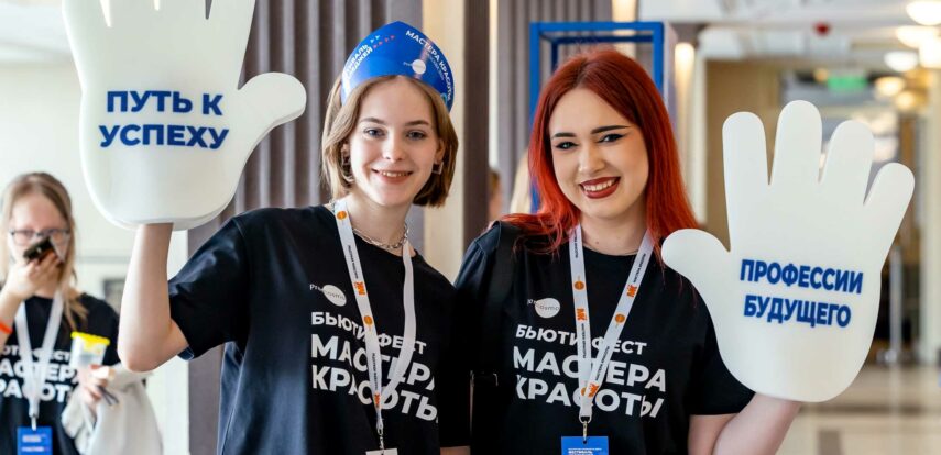 Вице-мэр Ракова рассказала о рекордных 20 тысячах посетителей масштабного фестиваля колледжей в Москве
