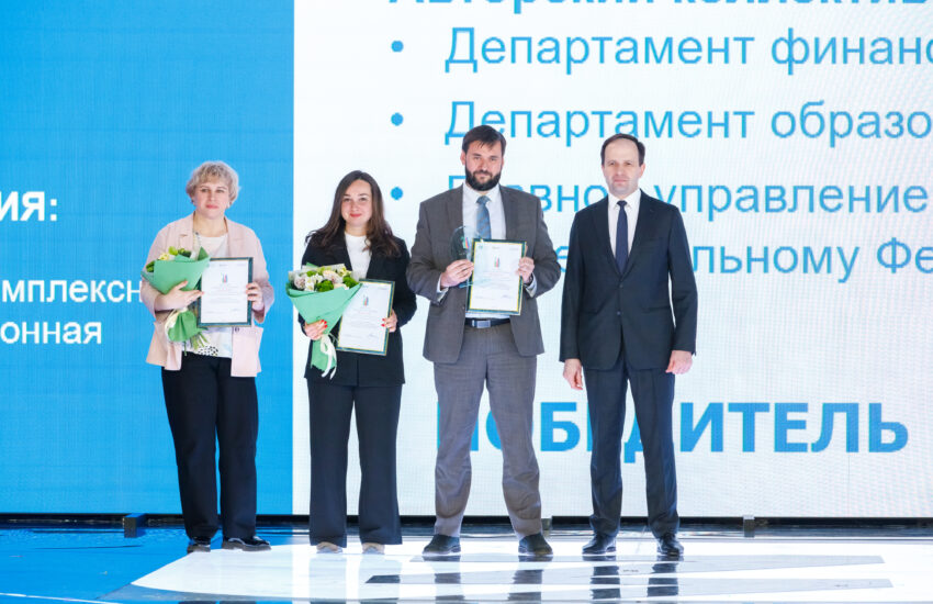 Московские проекты по повышению финансовой грамотности признаны лучшими в России