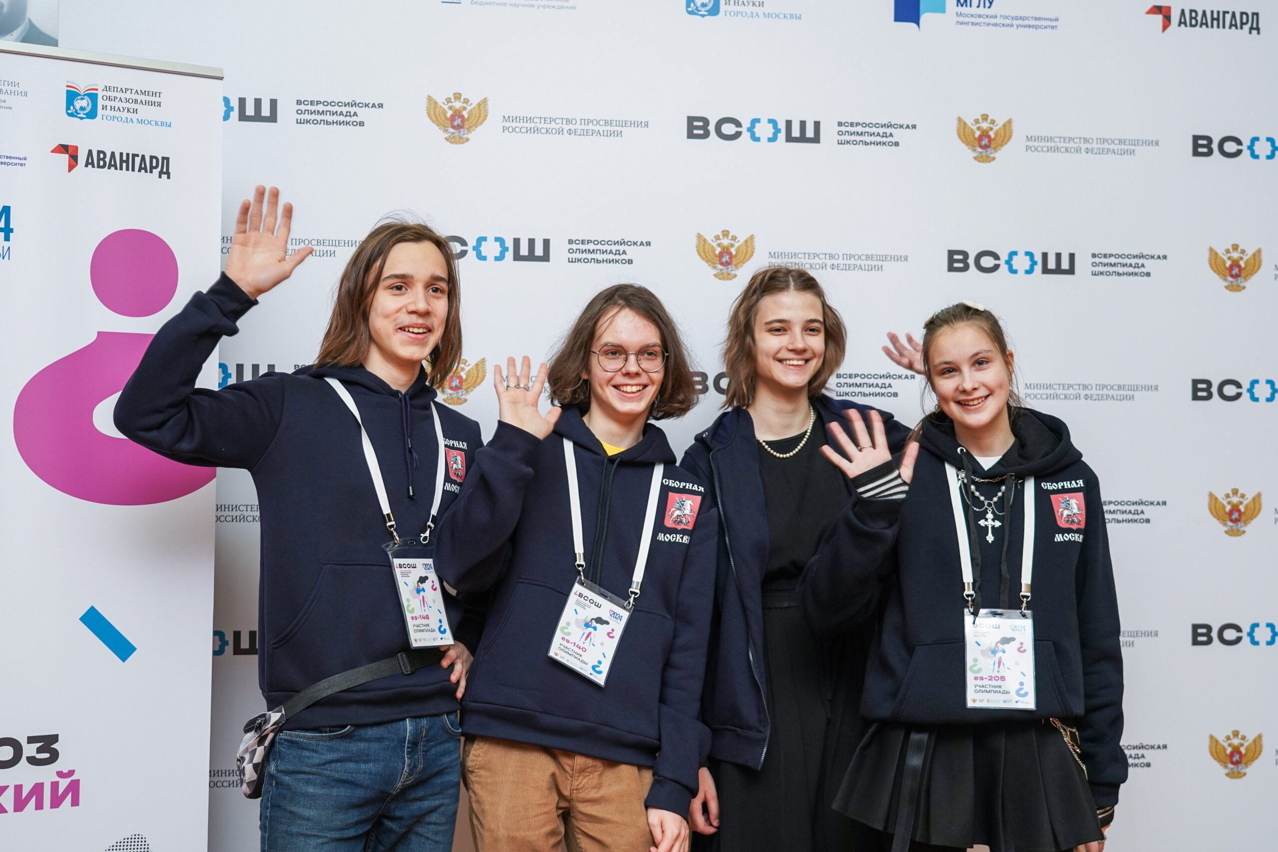 Московские школьники завоевали 108 дипломов на всероссийской олимпиаде по испанскому языку и истории